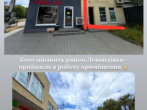 комерційна за адресою Львів, Суботівська вул., 2а