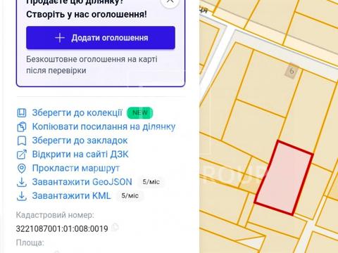 участок по адресу 