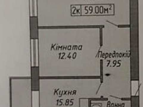 квартира по адресу Черновола ул., 123-А