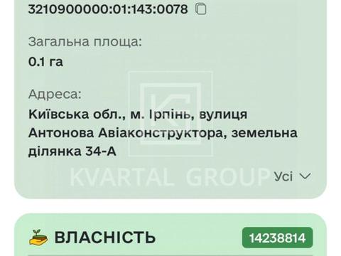 1872086585219740
