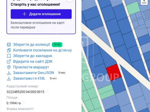 ділянка за адресою 