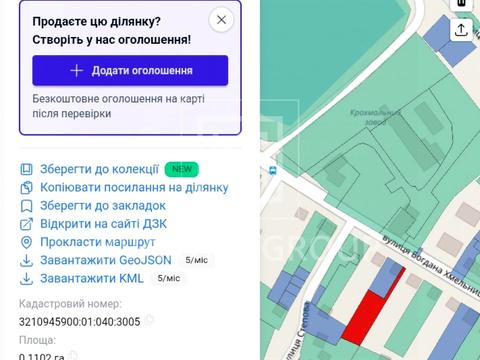 участок по адресу 