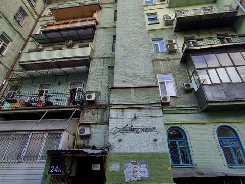 коммерческая по адресу Михайловская ул., 24-А