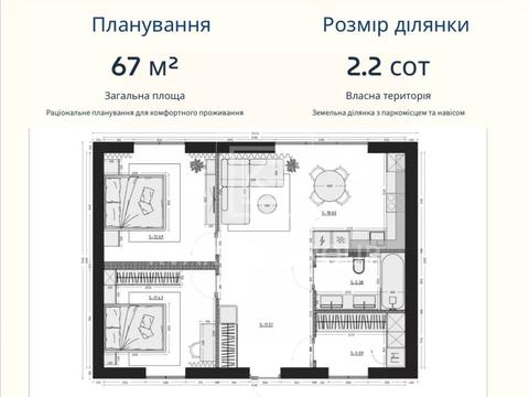 будинок за адресою Лісова вул., 8г