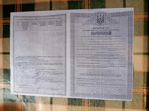 ділянка за адресою 