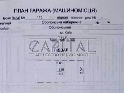 паркомісце за адресою Київ, Оболонська набережна вул., 1, к2