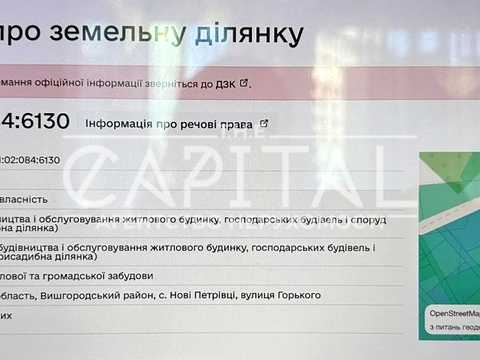 1872127533658086