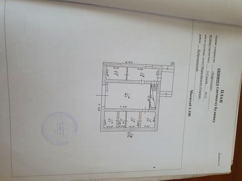 дом по адресу с. Марковцы, Садова