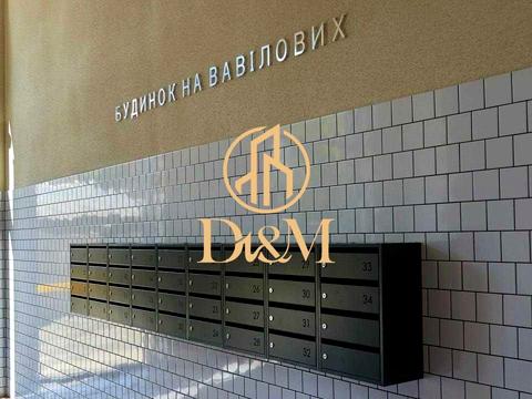 квартира за адресою Вавилових вул., 11