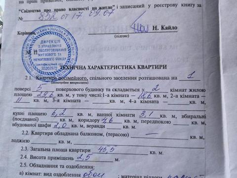 коммерческая по адресу пр-т Мира, 7