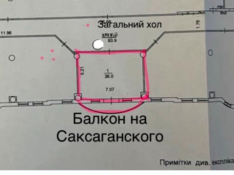 комерційна за адресою Саксаганського вул., 120