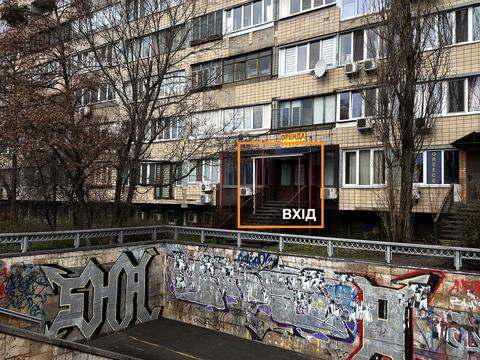 коммерческая по адресу Тараса Шевченко бульв., 38