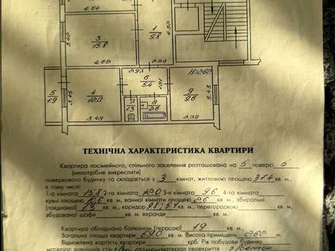 квартира за адресою Творча вул., 18