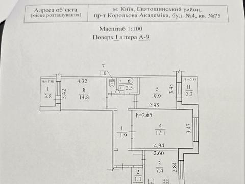 квартира за адресою Академіка Корольова просп., 4