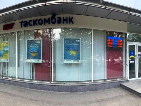 коммерческая по адресу Чоколовский бульв., 19