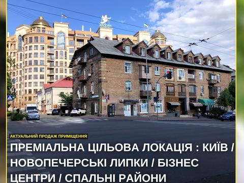 комерційна за адресою Академіка Філатова вул., 1/22