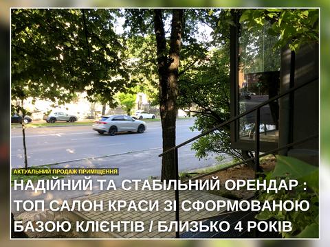 комерційна за адресою Академіка Філатова вул., 1/22