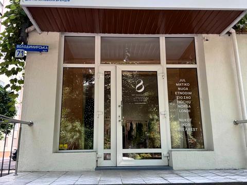 комерційна за адресою Хмельницький, Володимирська вул., 71