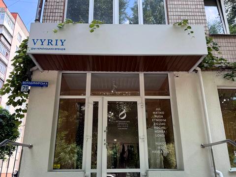 комерційна за адресою Хмельницький, Володимирська вул., 71