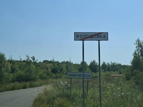ділянка за адресою 