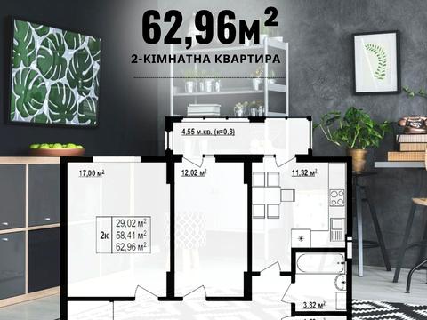 квартира за адресою Галицька вул., (Будинок)