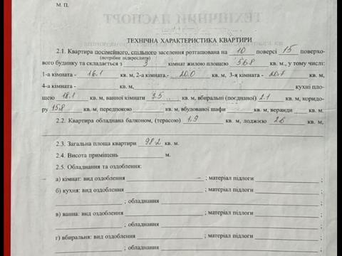 квартира по адресу Николая Ушакова ул., 34-А