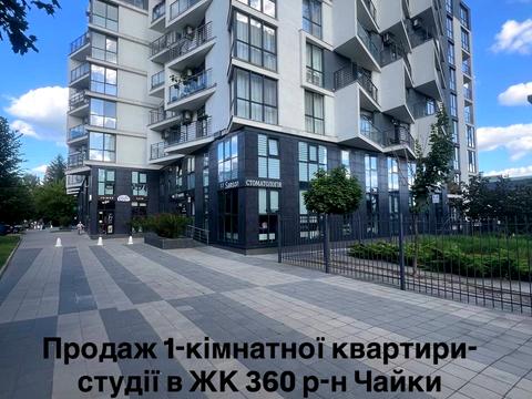 квартира за адресою Гайдамацька вул. (Марфи Струтинської), 2г
