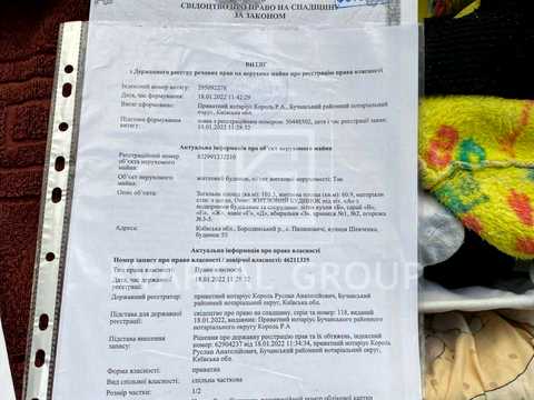 будинок за адресою с. Пилиповичі, шевченка, 55
