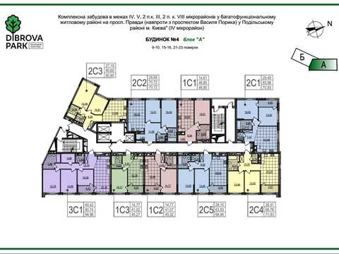 квартира по адресу Виктора Некрасова ул. (Північно-Сирецька), 8