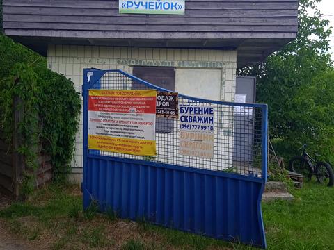 будинок за адресою Заводська вул.
