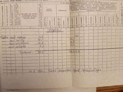 комерційна за адресою Харків, Лірична вул. (Ломоносова), 53в