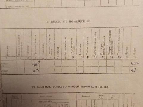 комерційна за адресою Харків, Лірична вул. (Ломоносова), 53в