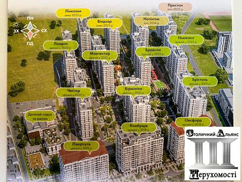 квартира за адресою Михайла Максимовича вул. (Онуфрія Трутенка), 24-Г