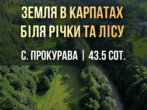ділянка за адресою 