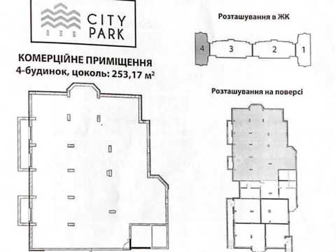 коммерческая по адресу Университетская ул., 3/9