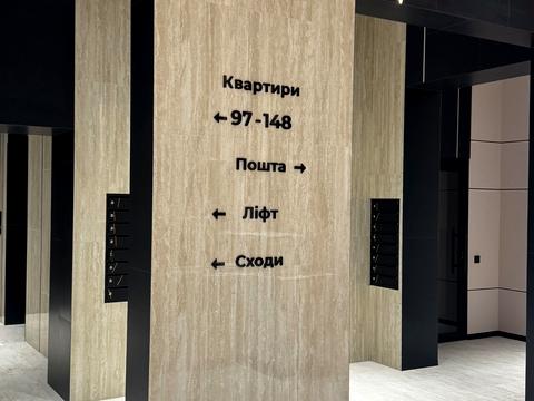 квартира по адресу Петра Дорошенка ул., (Будинок 2)