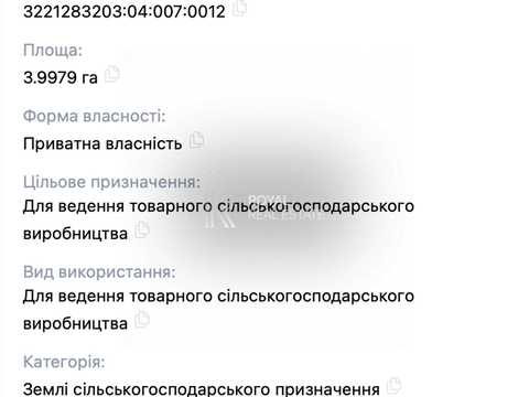 участок по адресу Центральной Рады ул.
