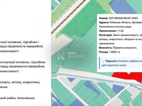 участок по адресу Центральной Рады ул.