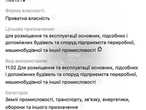 участок по адресу Центральной Рады ул.