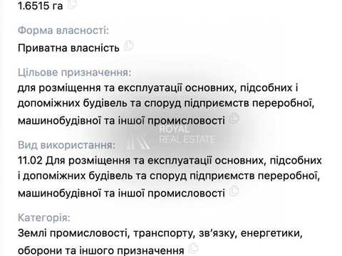 участок по адресу Центральной Рады ул.