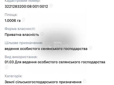 ділянка за адресою Незалежності бульв. (50 років Жовтня)