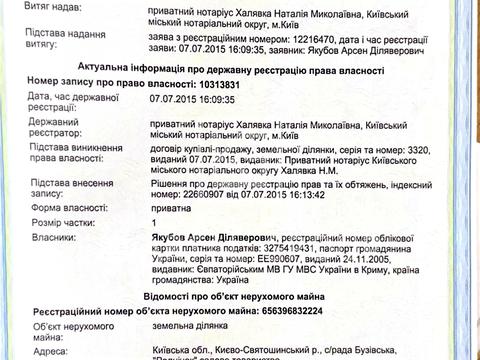 будинок за адресою джерельна, 51
