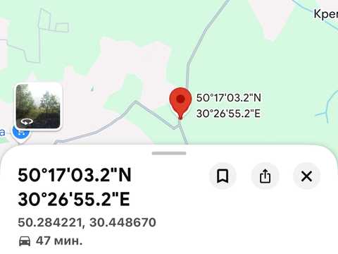 участок по адресу 