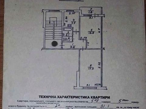 квартира по адресу Научная ул., 56