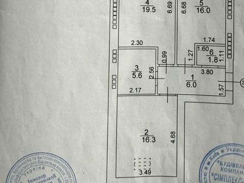 квартира по адресу Софиевский пер., 14