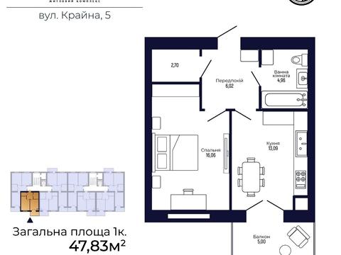 квартира за адресою с. Крихівці, Крайна вул., 1В