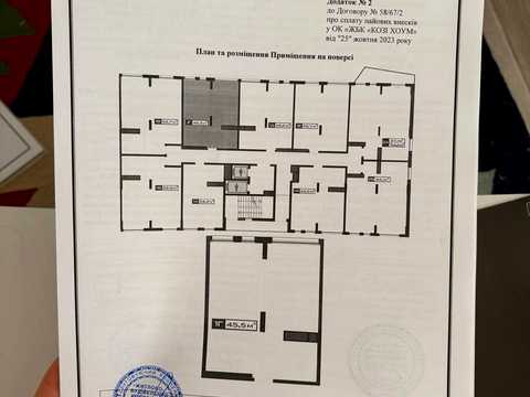 квартира по адресу Набережная Победы ул., (Будинок 1)