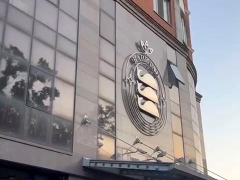 комерційна за адресою Базарна вул., 5/1