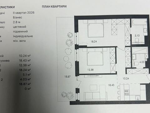 квартира по адресу Замарстыновская ул. (Калинина), 76