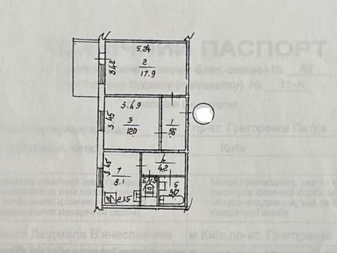квартира за адресою Петра Григоренка просп., 11-А